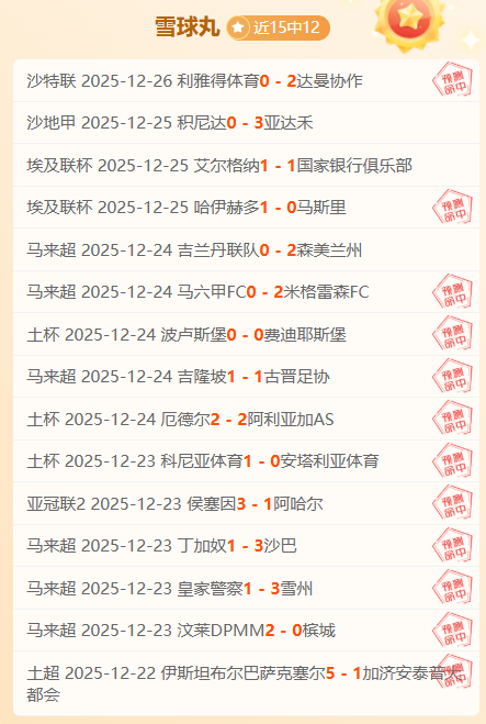 活塞连败五,湖人能否趁,机逆袭登顶,AG真人,AG真人官网,AG真人平台
