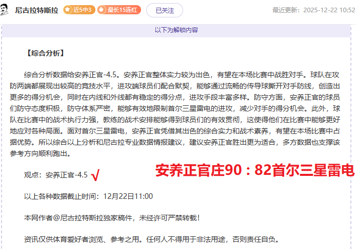 岁新星魏祥,鑫身价翻倍,跃升至,AG真人,AG真人官网,AG真人平台