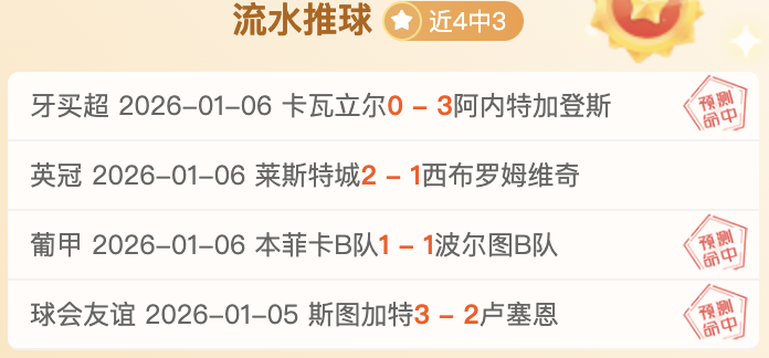 独家内幕,多家豪门瞄,准努诺,AG真人,AG真人官网,AG真人平台