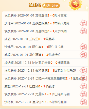 热刺防线新,王罗梅罗客,战纽卡独中,AG真人,AG真人官网,AG真人平台