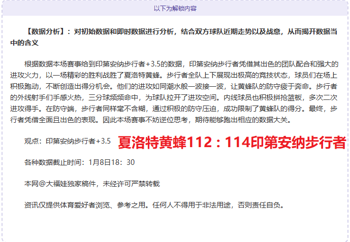 激战,杜海勒缺席,能否捍卫主,AG真人,AG真人官网,AG真人平台