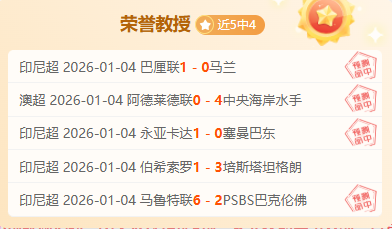 独家揭秘,曼城伤兵逆,罗德里有望,AG真人,AG真人官网,AG真人平台