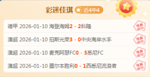 意甲联赛第,轮亮点集锦,ag真人,AG真人,AG真人官网,AG真人平台