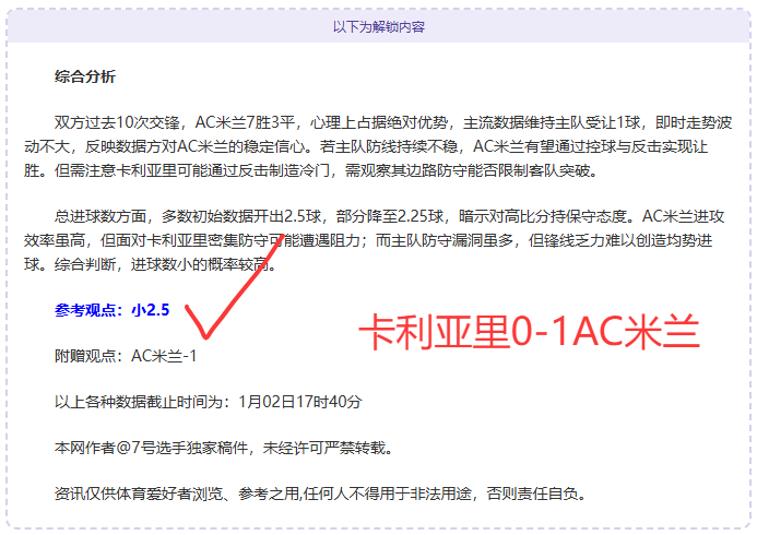 林昀儒力克,薛飞晋级,仁川男单首,AG真人,AG真人官网,AG真人平台