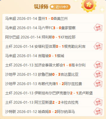 范迪克看好,巴西新星,风格相近,AG真人,AG真人官网,AG真人平台