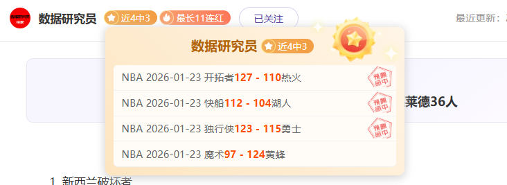 曼联射门连,连无果,遭对手三球,AG真人,AG真人官网,AG真人平台