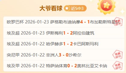 独家揭秘,墨尔本城与,麦克阿瑟激,AG真人,AG真人官网,AG真人平台