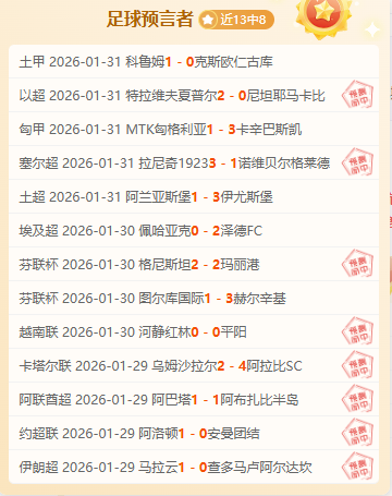 赛季全国短,道速滑冠军,赛战火正旺,AG真人,AG真人官网,AG真人平台
