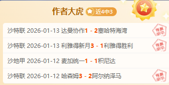 麦卡利斯特,揭秘,维尔茨与埃,AG真人,AG真人官网,AG真人平台