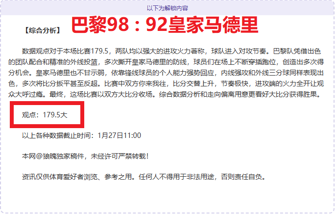 步行者以巨,大优势,狂胜奇才,AG真人,AG真人官网,AG真人平台