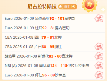 维罗纳对决,乌迪内斯,乌迪内斯强,AG真人,AG真人官网,AG真人平台