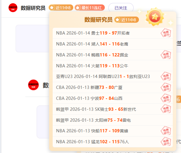 维罗纳对决,乌迪内斯,乌迪内斯强,AG真人,AG真人官网,AG真人平台