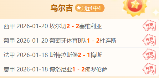 维罗纳对决,乌迪内斯,乌迪内斯强,AG真人,AG真人官网,AG真人平台