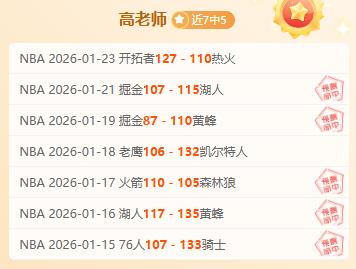 曼城连续四,年夺冠,范迪克点赞,AG真人,AG真人官网,AG真人平台