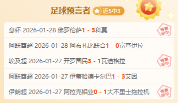 曼城连续四,年夺冠,范迪克点赞,AG真人,AG真人官网,AG真人平台