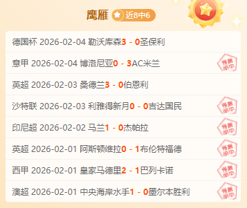 桑托斯球星,双响助葡萄,牙体育取葡,AG真人,AG真人官网,AG真人平台