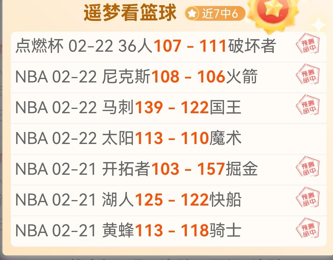 队决赛在望,巴克利领军,唐斯与文班,AG真人,AG真人官网,AG真人平台