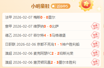 利物浦力克,阿克灵顿挺,进足总杯,AG真人,AG真人官网,AG真人平台