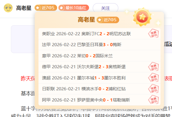 曼联遭遇两,连败,卡塞米罗错,AG真人,AG真人官网,AG真人平台