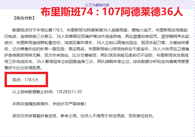 法比奥讲述,关键远射时,教练紧张呼,AG真人,AG真人官网,AG真人平台