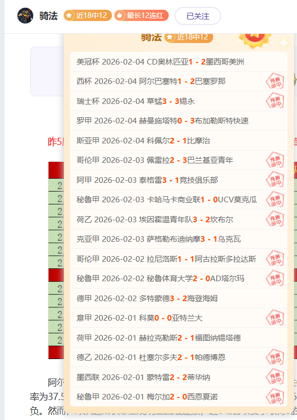 沙特联赛风,云再起,阿科多能否,AG真人,AG真人官网,AG真人平台