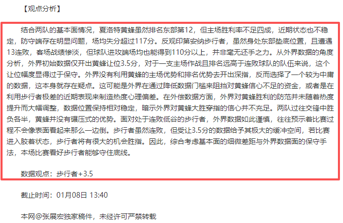 大乐透期号,专家推荐,质合分析揭,AG真人,AG真人官网,AG真人平台