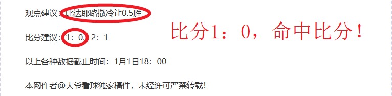 托莫里六场,未获首发,夏季转会传,AG真人,AG真人官网,AG真人平台