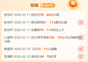 隋文静冬奥,夺冠再战米,人民日报客,AG真人,AG真人官网,AG真人平台