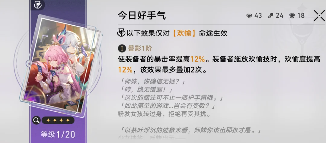 埃弗顿切尔,西握手言和,杰克逊击中,AG真人,AG真人官网,AG真人平台