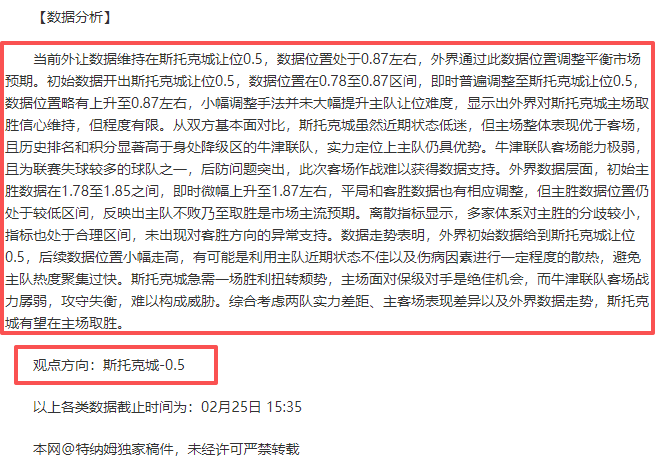 激战在即,尼斯强势反,巅峰对决一,AG真人,AG真人官网,AG真人平台