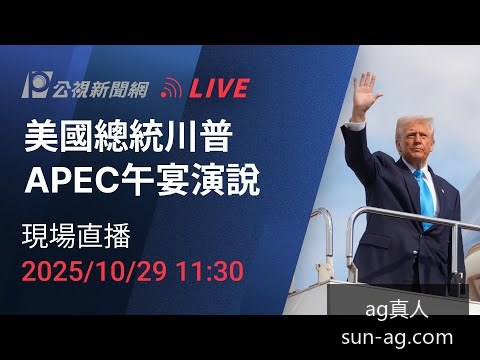 曼联逆转切,尔西,终场比分,ag真人官网,ag真人游戏,ag真人互动,ag娱乐中心,ag真人登录