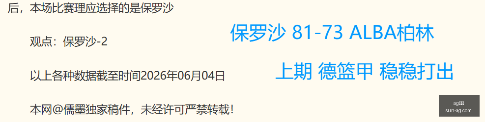 足球攻略周,友谊赛前瞻,土耳其对决,ag真人官网,ag真人游戏,ag真人互动,ag娱乐中心,ag真人登录
