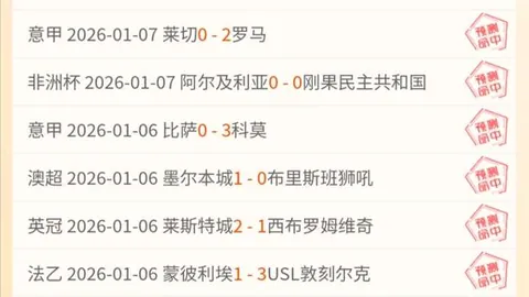 国足遭遇伤病挑战，力争避免“惨案”重演