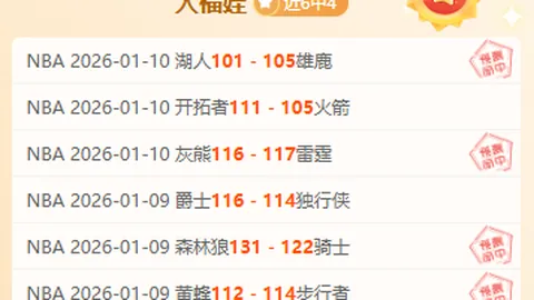 皇马1-2不敌巴萨，保保罗-维克托梅双响助力友谊赛，皇马热身赛两连败