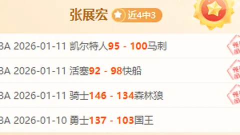 2025赛季全国短道速滑冠军赛战火正旺，21队角逐，3月23日20：14精彩不容错过！