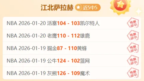 主场龙卷风！费哈队9胜7负，主场优势能否助其逆袭夺冠之路？