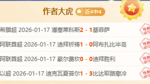 B费英超火力全开，赛季进球达12粒，紧追哈兰德展现超凡实力！