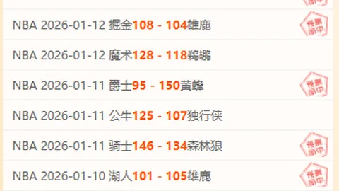 2025-2026賽季歐洲國家聯賽日程公布