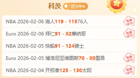 朝鲜阿联酋共同捍卫世界杯入场券，阿迪勒补时绝杀获胜