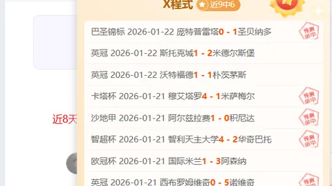 梅里诺神助攻，萨卡闪电破门，阿森纳2-0逆转夺冠！