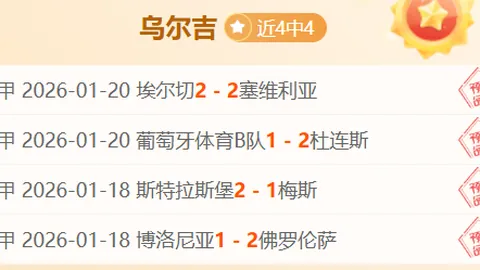 西甲与美国多家转播商签署八年联姻，总投入达18亿美刀