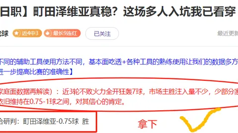 利物浦豪掷1.4亿欧签下维尔茨，却面临无赛可执教的尴尬境地？