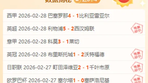 弗兰克对西蒙斯三场停赛质疑，身体接触禁令真相不明