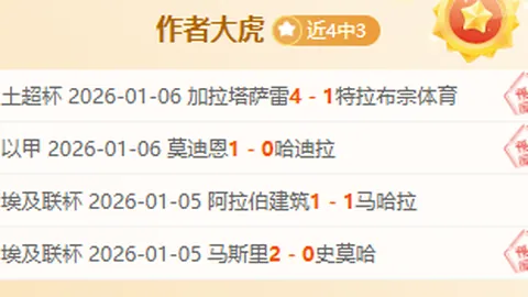 法比奥讲述关键远射时刻：教练紧张呼喊“别射！”😅
