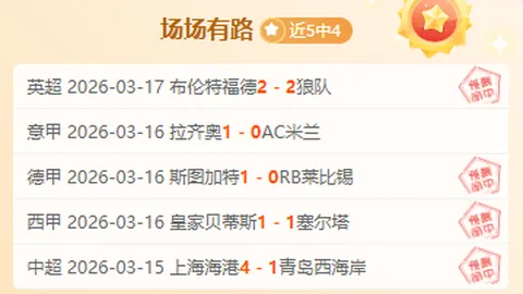 阿瑙被歐足聯判罰停賽，荷蘭戰無法出場