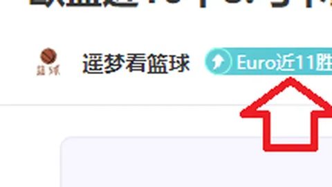 尼日利亚足球奇才闪耀，一传一射助队挺进16强，卢克曼荣膺最佳球员风采尽显！