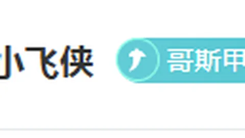 巴斯克斯续约与阿诺德加盟皇马命运相连