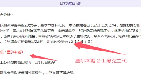 连战告捷！排名飙升，拉查布里府能否一骑绝尘，霸榜稳坐？