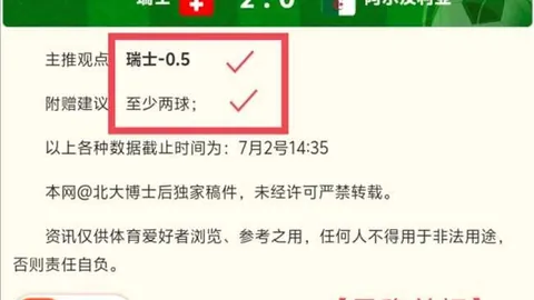 真人 143808 0