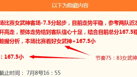真人 144501 7